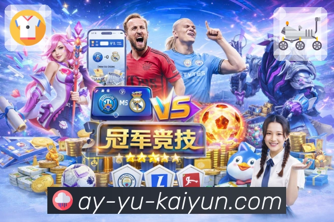 赛事竞猜延伸专题